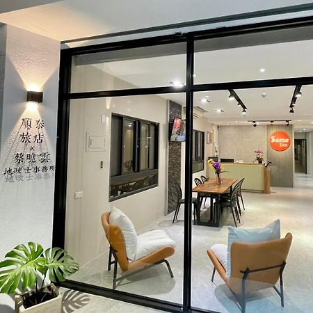 Shuntai Inn Fengshan  المظهر الخارجي الصورة