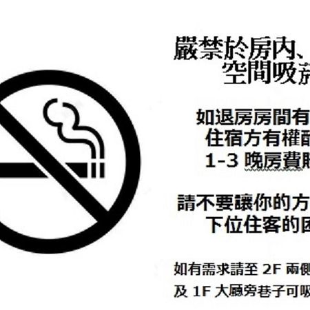 Shuntai Inn Fengshan  المظهر الخارجي الصورة